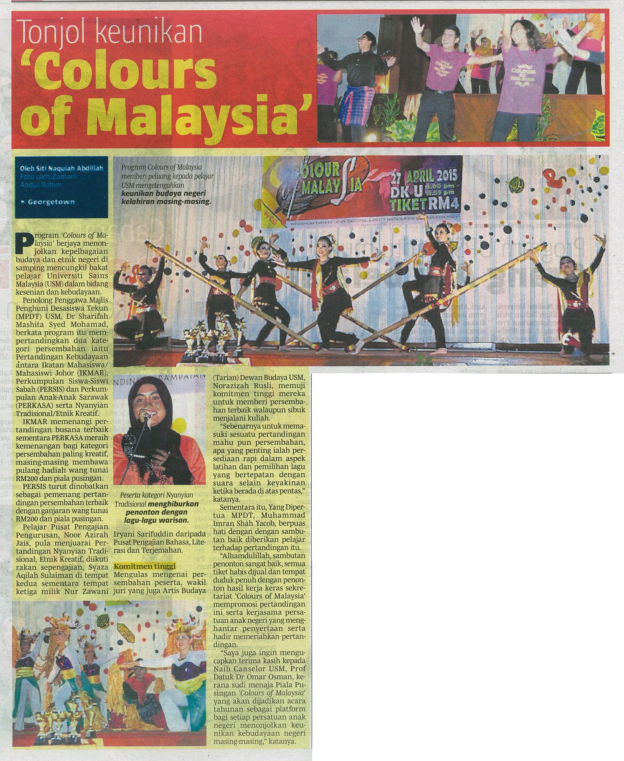 14 Mei 2015 Tonjol keunikan Colours of Malaysia B.Harian