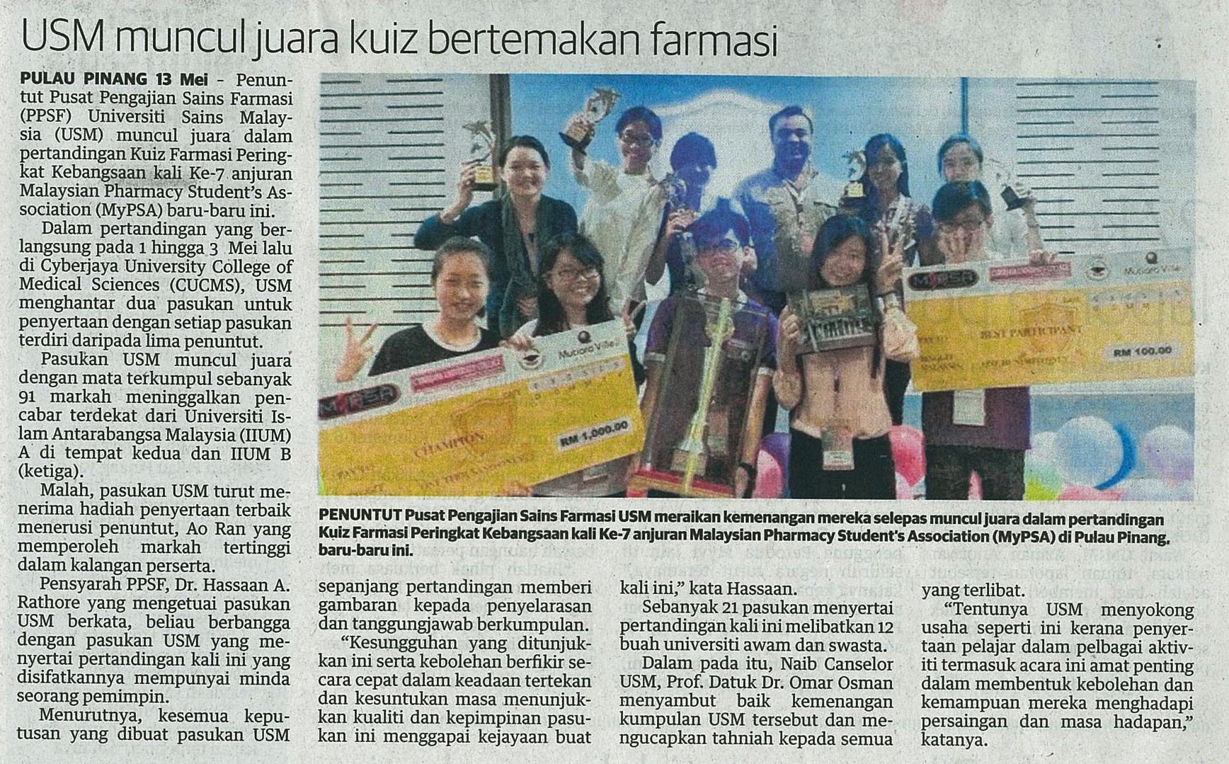 14 Mei 2015 USM muncul juara kuiz bertemakan farmasi Utusan