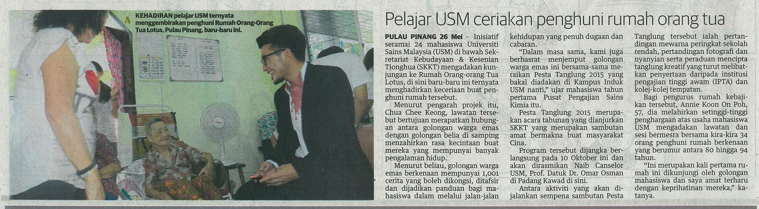 27 Mei 2015 Pelajar USM</p>...            
        </div>
        
        
        
                <ul class=